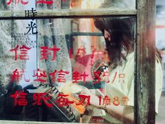 -CITY MART城市集市·里弄(北外滩来福士广场店)