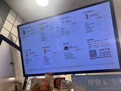 -沪上阿姨·精选茶饮(万新村店)