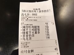 -前进5路汉堡炸鸡(昙华林店)