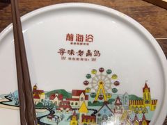 -前海沿·青岛菜(大拇指广场石老人店)