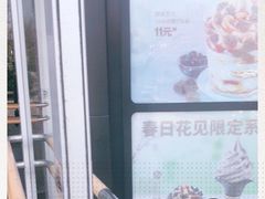 -肯德基(天津奥城店)