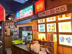 -包装马车·韩国料理·포장마차