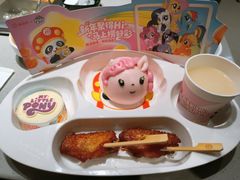 小马宝莉儿童餐-海底捞火锅(如皋吾悦广场店)