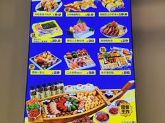 -苍井寿司(珠海金域华府店)