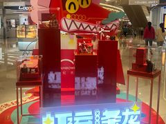 -天虹购物中心(深圳龙华店)