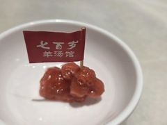 -七百岁羊肉馆(环球港店)