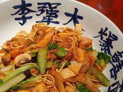 -李犟大爆鳝面·手工蟹黄包(湖滨西湖店)
