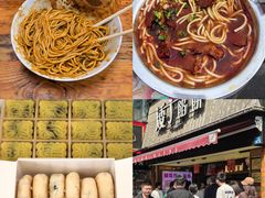-矮子馅饼(大成路店)