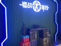 -镭战前线·真人CS·团建·亲子·生日派对(南山来福士店)