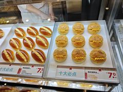 -红花点心局(护国寺店)