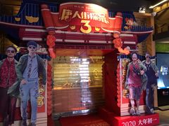 -新影联·华谊兄弟影院(望京店)