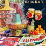 冬日暖胃必备、涮羊肉上海火锅好评榜‼️