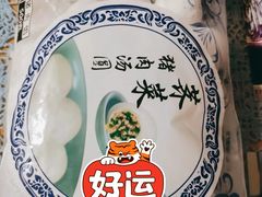 -乔家栅(大华二路店)