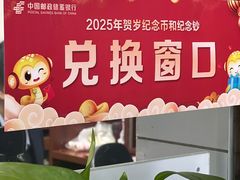-中国邮政储蓄银行(黄浦区老西门支行)