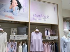 -松山棉店(长楹天街购物中心店)