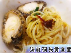 -雅盛品931海鲜酒家