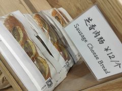 -檗谷·面包·咖啡·轻食(华贸天地店)