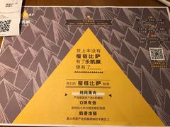 -乐凯撒披萨(中心书城店)
