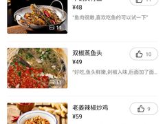 -湖南人家·家传湖南菜(水围店)