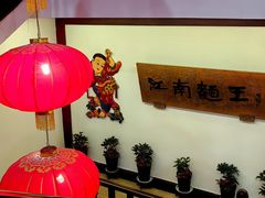 -奎元馆.百年奎元.非遗传承(西湖边的解放路店)