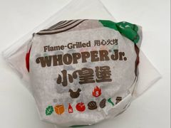-汉堡王(天一广场店)