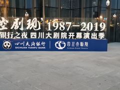 -帝京日语(春熙路旗舰校区)