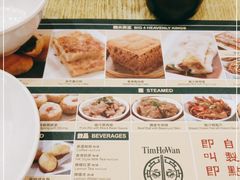 -添好运点心专门店(百老汇店)