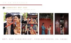 -禧百年中式婚礼馆