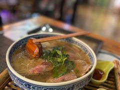 越南生熟牛肉粉-山色西餐·柴火烤披萨