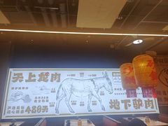 -乔阿马·江南味·驴肉香(龙湖华泾天街店)