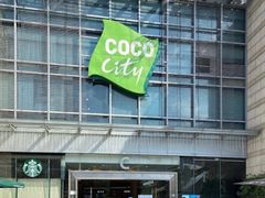 -深圳龙华星河COCO City(民治店)