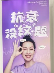 -西安壹加壹医疗美容·西北抗衰旗舰店