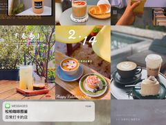 -转山咖啡(松柏社区店)