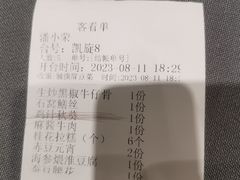 -狮王府淮扬菜(新街口友谊店)