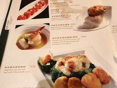 菜单-葡京日丽(澳门葡京酒店)