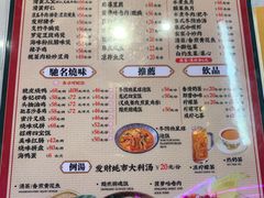 -龙记·香港茶餐厅(海上世界店)