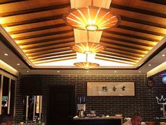 -勤德兴(湖滨路店)