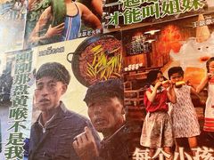 -王歘歘·chuǎ火锅(五道营店)