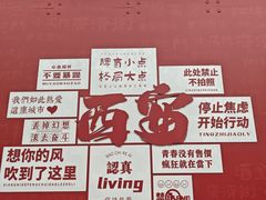 -蝦塘·中国餐馆(城墙南马道巷店)
