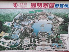 -珠海圆明新园