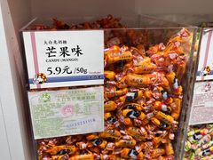 -大白兔奶糖(南锣鼓巷店)
