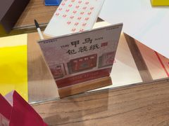 -嘉华鲜花饼·现烤(昆明老街店)