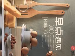 -必胜客(绿地新都会店)