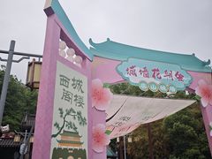 -虞山城墙