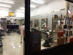 -南京美发店