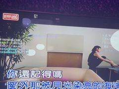 -好乐迪(张扬路八佰伴店)
