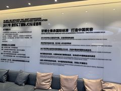 -牙博士口腔品牌连锁(杨浦店)