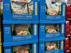 -山姆会员商店(上海浦东店)