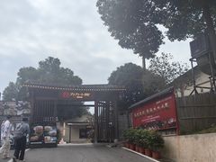 -湘力力小院·鱼汤泡饭(枫林路店)