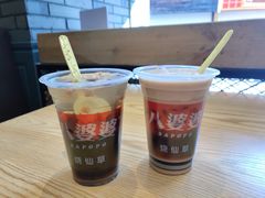 -八婆婆烧仙草(曾厝垵店)